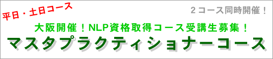 ���J�ÁI�m�k�o�}�X�^�[�v���N�e�B�V���i�[�R�[�X