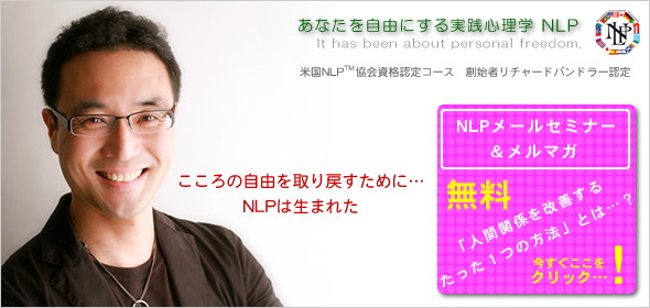NLPi ���[���}�K�W��