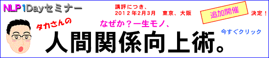 2012�N2���J�Á@�m�k�o�P�c��y�Z�~�i�[